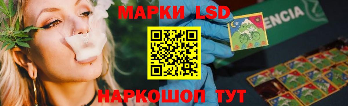Лсд 25 экстази ecstasy Лесозаводск