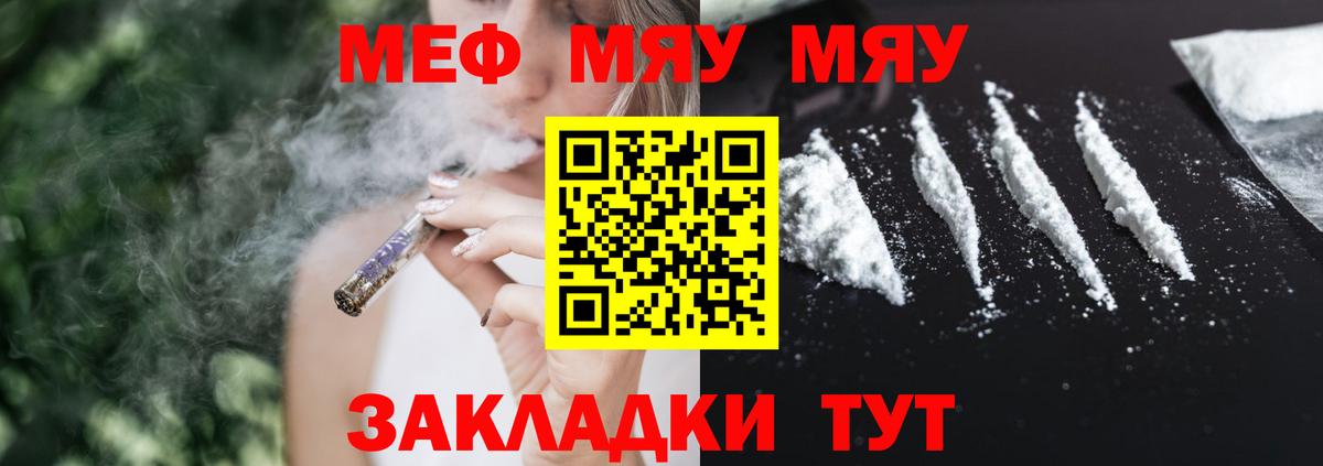 МЕФ  Лесозаводск