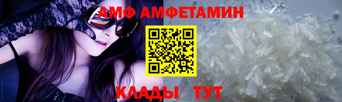 Лесозаводск  Метамфетамин Methamphetamine  Вход с VPN 