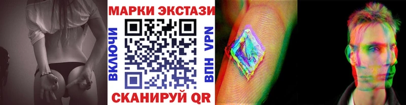 Марки N-bome 1,5мг  это формула  Лесозаводск 