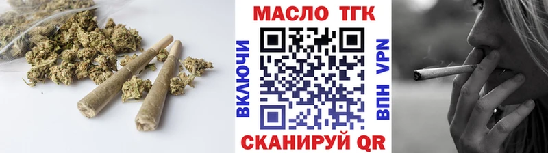 ТГК THC oil Лесозаводск