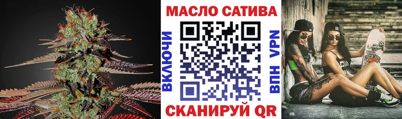 ТГК THC oil  Лесозаводск 