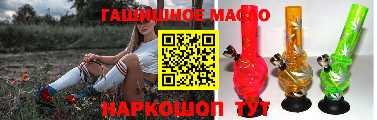 Дистиллят ТГК концентрат  Вход с VPN  Дистиллят ТГК концентрат  Лесозаводск 
