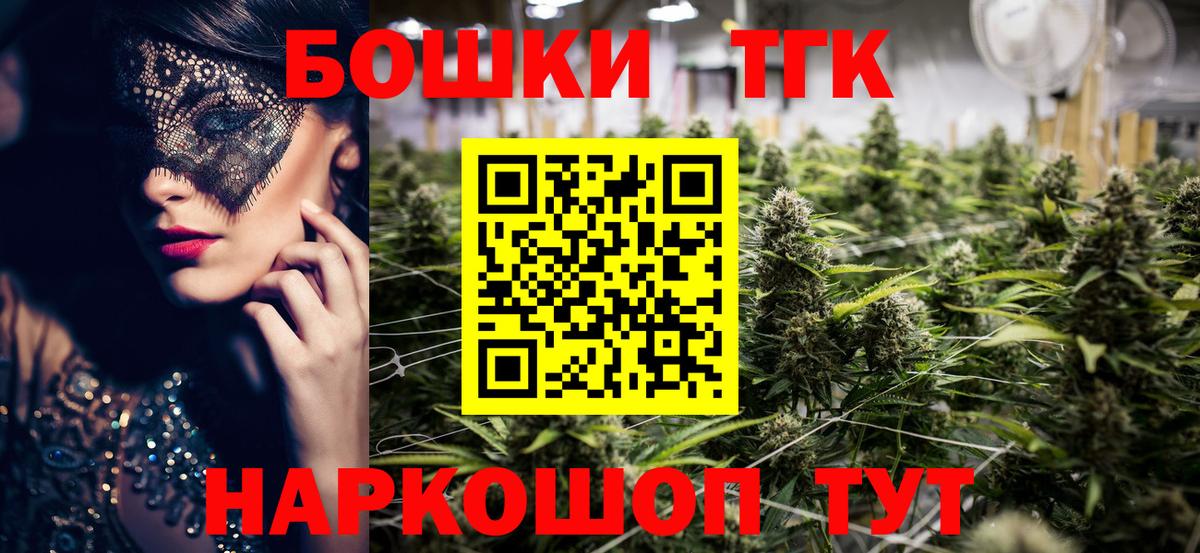 Бошки Шишки AK-47  Вход с VPN  Конопля индика  МАРИХУАНА Amnesia  Лесозаводск  Шишки марихуана AK-47 